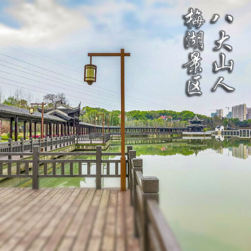 临海怎样与 720 全景团队保持良好的沟通？